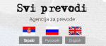 prevodi_logo